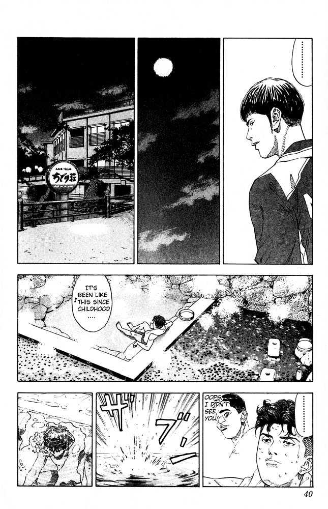 Slam Dunk, Chapter 199 image 13